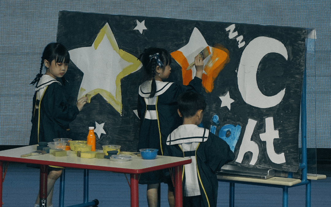 Early Childhood Charity Concert Festival of Arts: Express Yourself