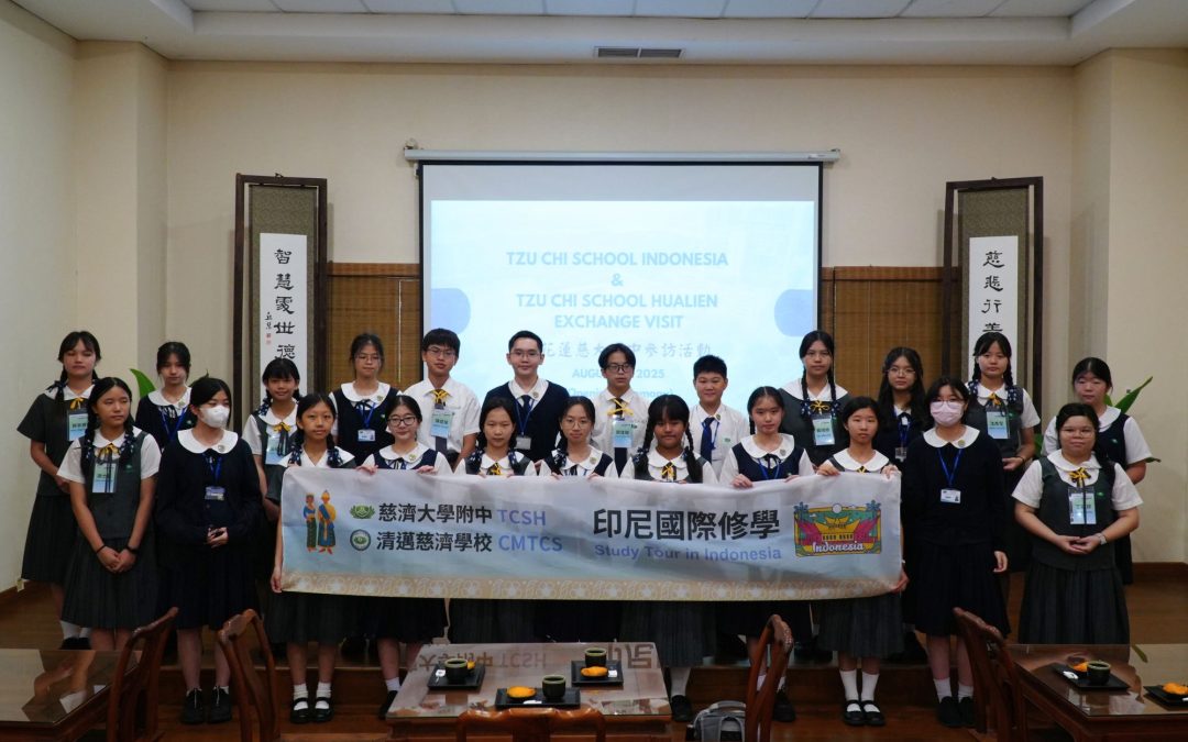 花莲慈濟中学学生参访印尼慈濟学校