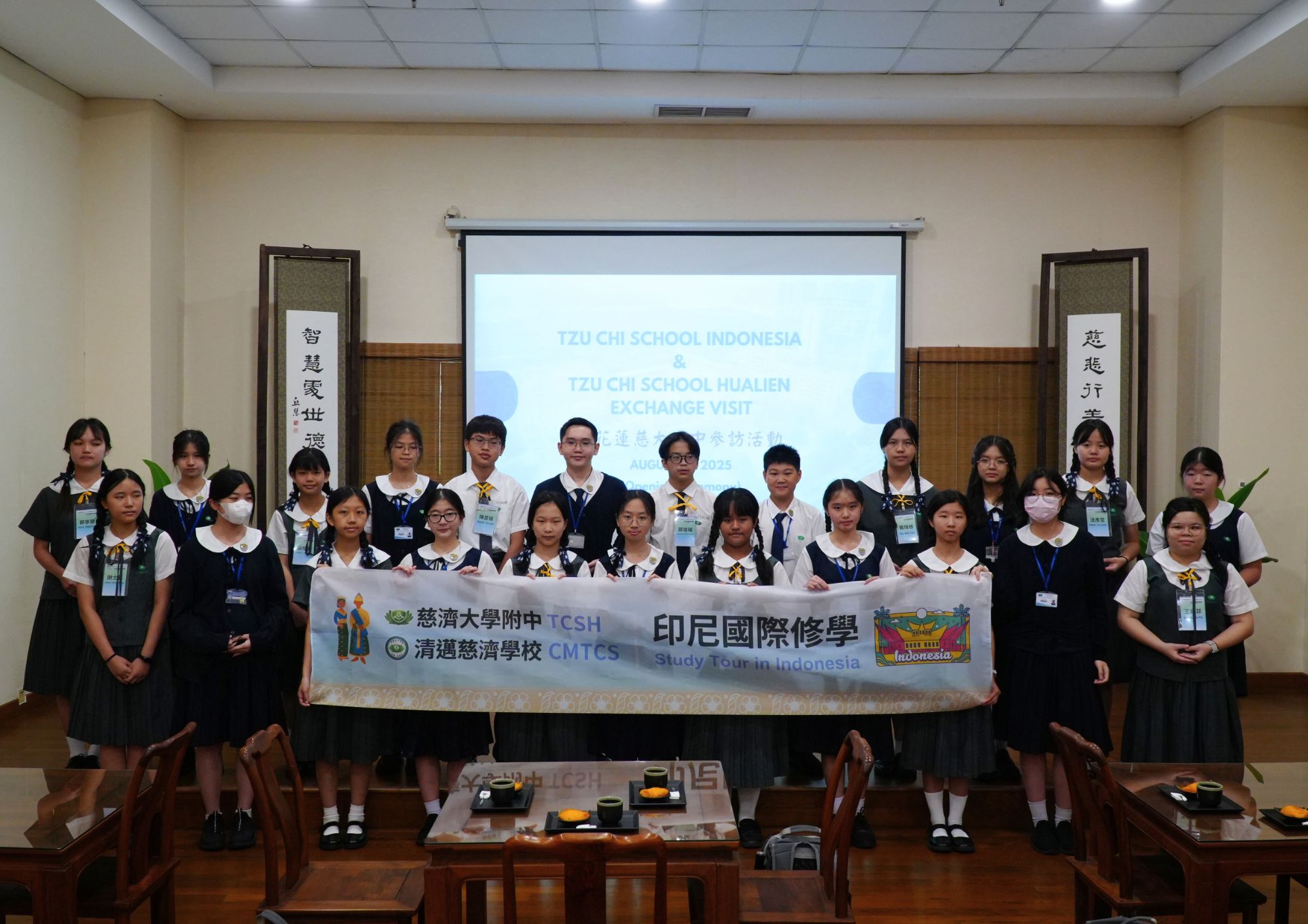 花莲慈濟中学学生参访印尼慈濟学校